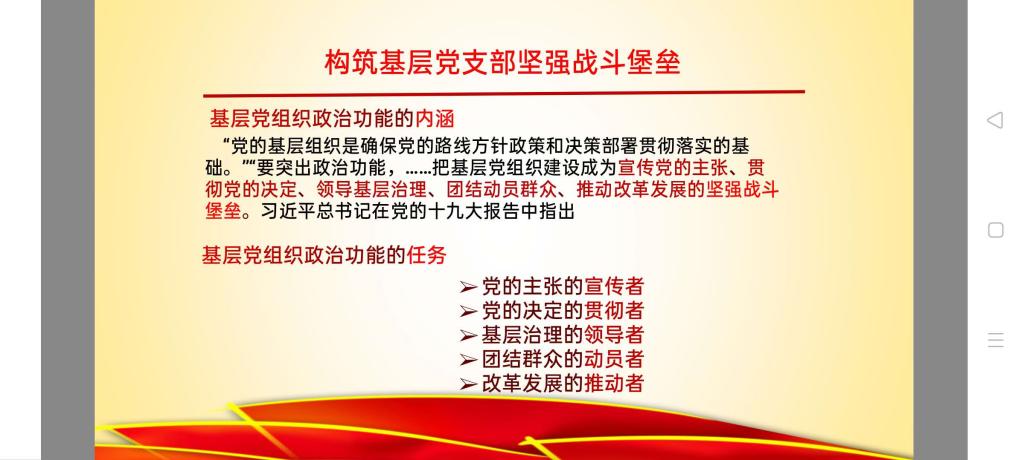 微信图片_20200817101138